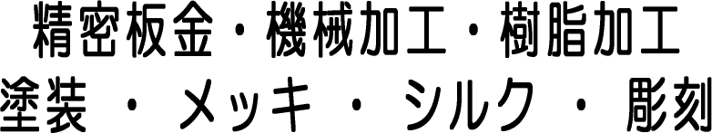 E@BHEH h@bLEVNE@R{HƊ _ސ쌧s{O抁J3Ԓn3 TELF044-854-8435FAXF044-854-8436